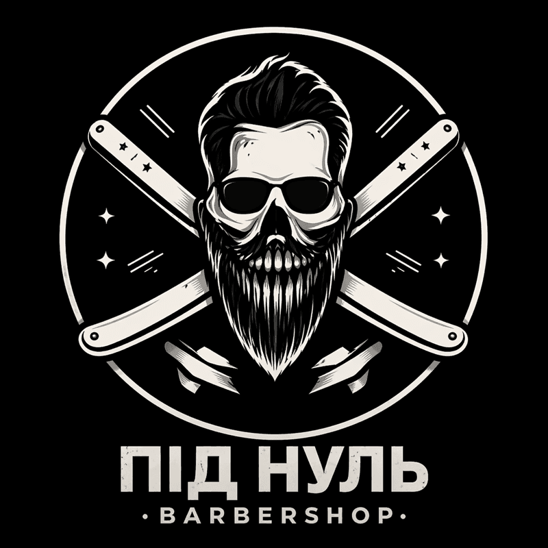 Барбершоп Під Нуль