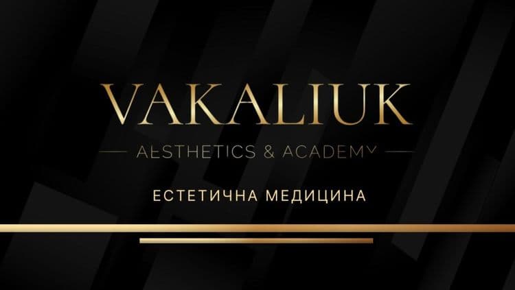 Vakaliuk Aesthetics Studio