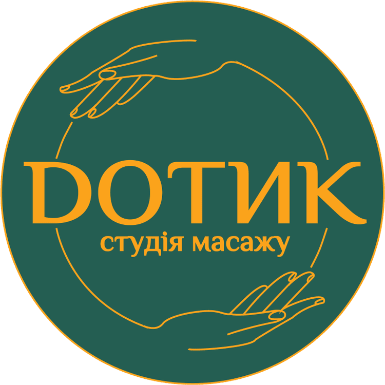 Масаж