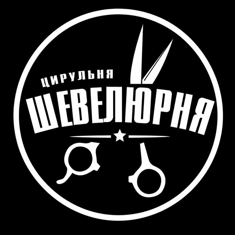 Перукарня Shevelyurnya