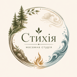 Стихія масажна студія