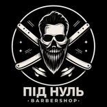 Барбершоп Під Нуль